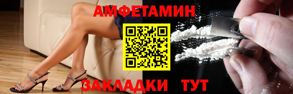 АМФ 97% Петропавловск-Камчатский