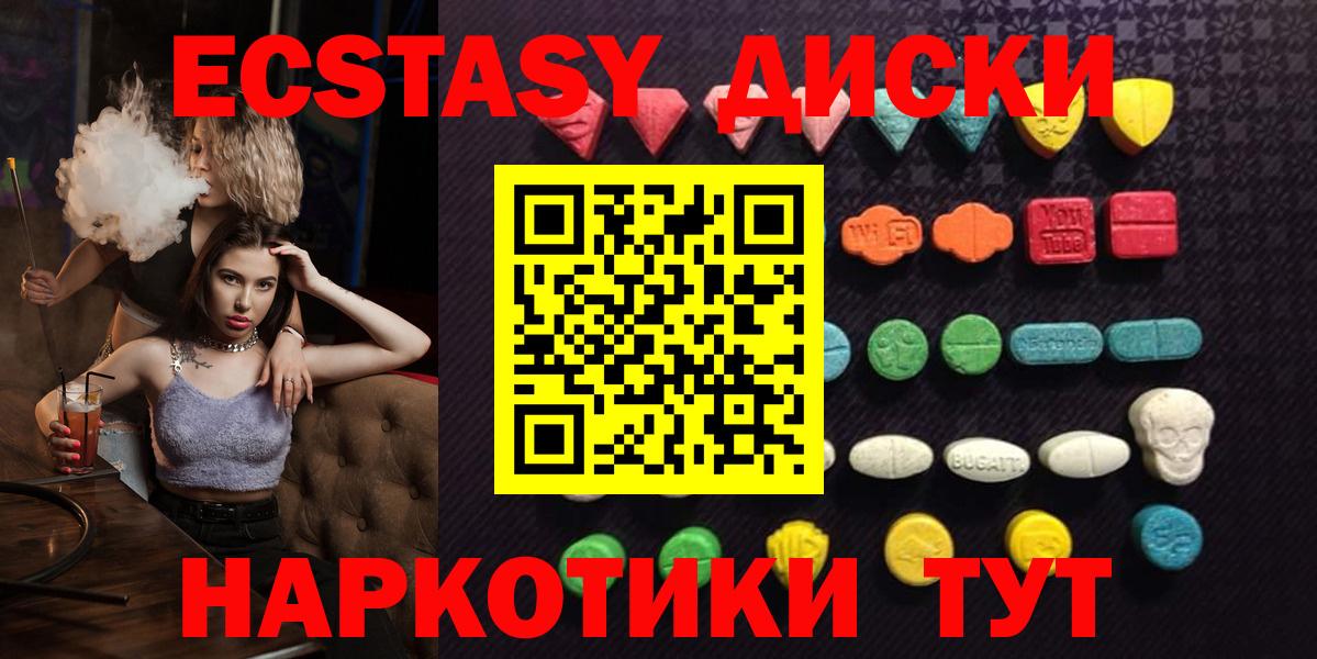 КОКАИН  АМФ кристаллы  Петропавловск-Камчатский  Каннабис  Меф кристаллы  Гашиш  Вход с VPN  Гашиш 