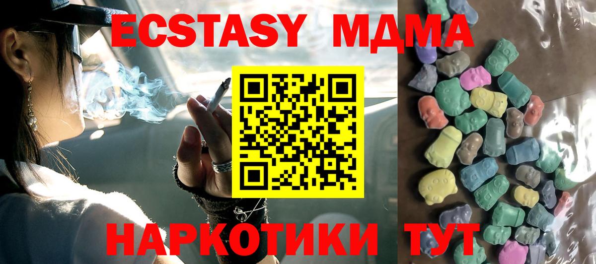 ЭКСТАЗИ 99% Петропавловск-Камчатский