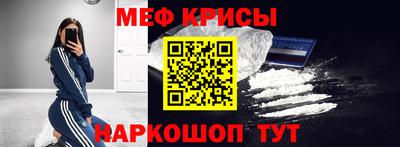 мет Рязань