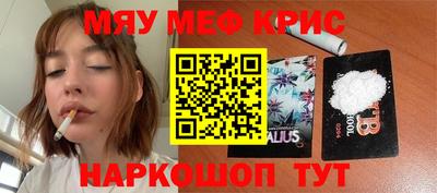 кокаин Пыть-Ях
