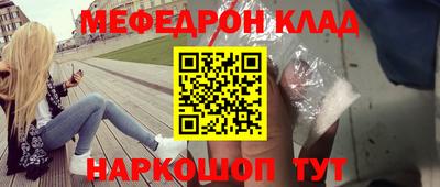 героин Рузаевка