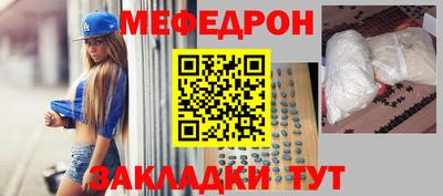 мет Рязань