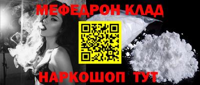 мет Рязань