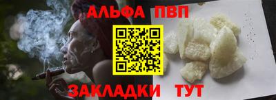 кокаин Пыть-Ях