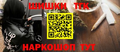 героин Рузаевка
