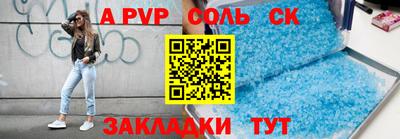 героин Рузаевка
