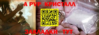 героин Рузаевка