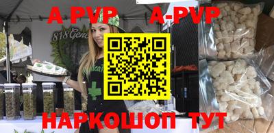 амфетамин Рыбинск