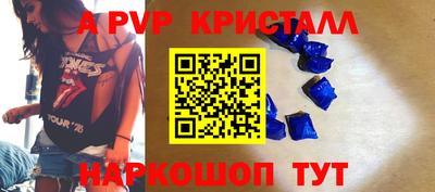 каннабис Пушкино