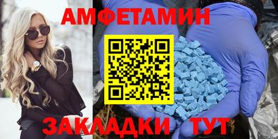 амфетамин Рыбинск