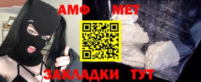 амфетамин Рыбинск