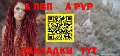 мяу мяу мука Пугачёв