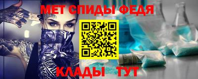 амфетамин Рыбинск