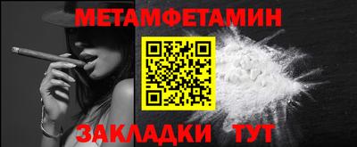 кокаин Пыть-Ях