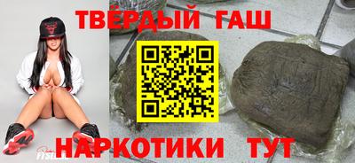 каннабис Пушкино