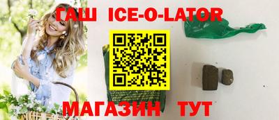 амфетамин Рыбинск