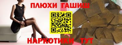 амфетамин Рыбинск