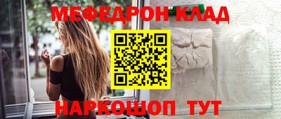 амфетамин Рыбинск