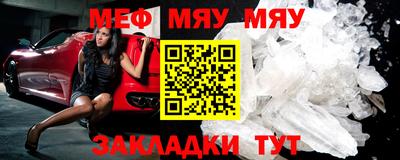амфетамин Рыбинск