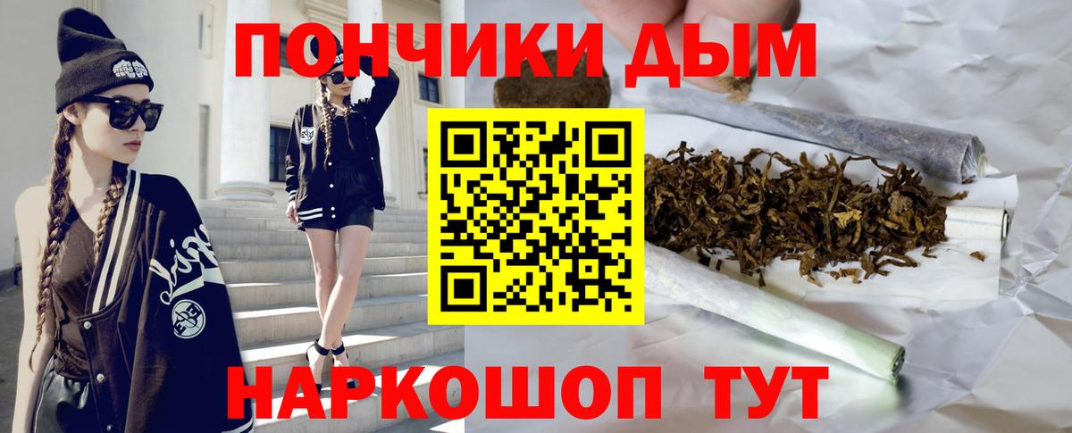 Конопля OG Kush Петропавловск-Камчатский